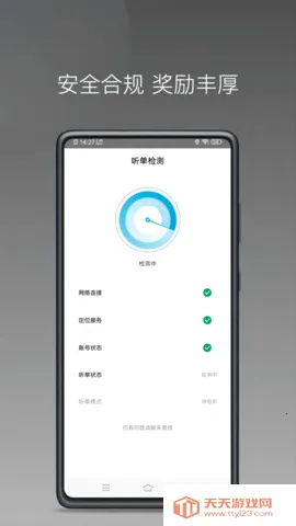 �ǻմ�ʹ��׿���ֻ���