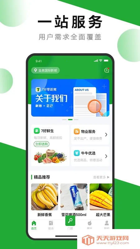 7�������2026�ٷ�����