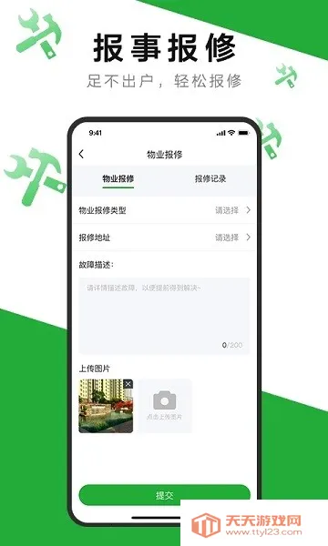 7�������2026�ٷ�����