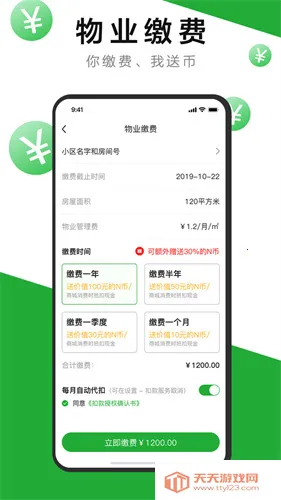 7�������2026�ٷ�����