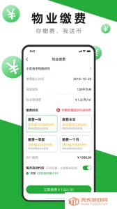 7�������2026�ٷ�����v2.5.6 ��׿���ͼ4