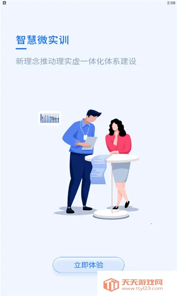 ֪����2026�ٷ�����v1.10 ��Ѱ��ͼ0