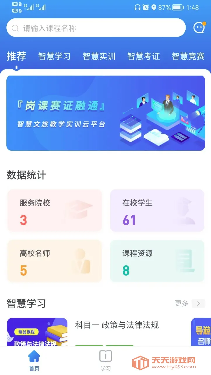 ֪����2026�ٷ�����v1.10 ��Ѱ��ͼ4