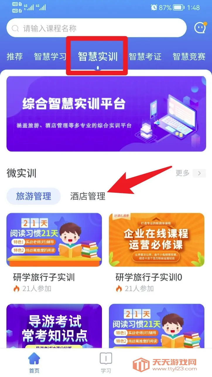 ֪����2026�ٷ�����