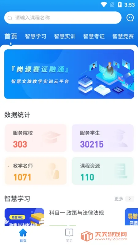 ֪����2026�ٷ�����