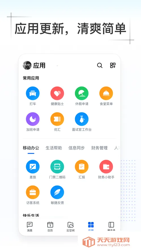 Kimv5.0.602.75840 �ٷ������ͼ2