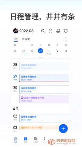 Kimv5.0.602.75840 �ٷ������ͼ4