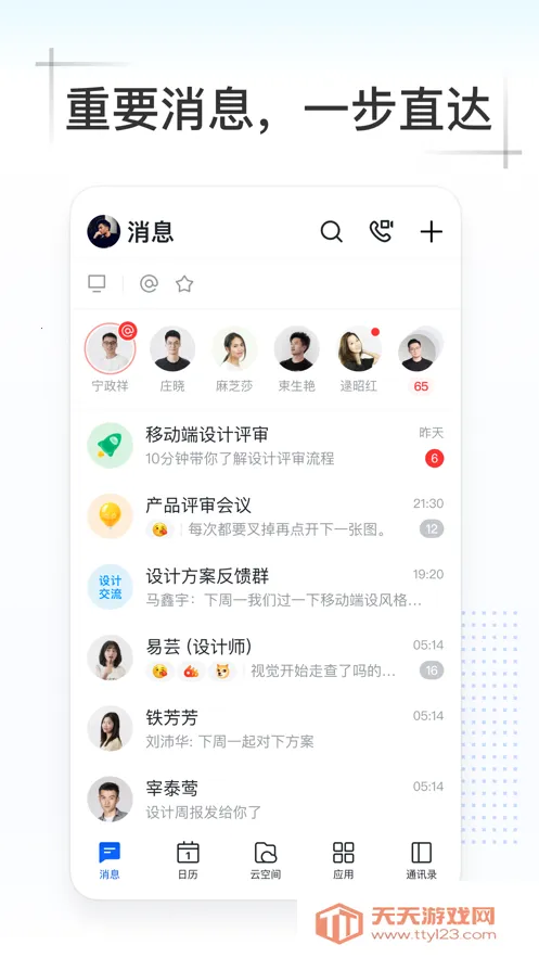 Kimv5.0.602.75840 �ٷ������ͼ1