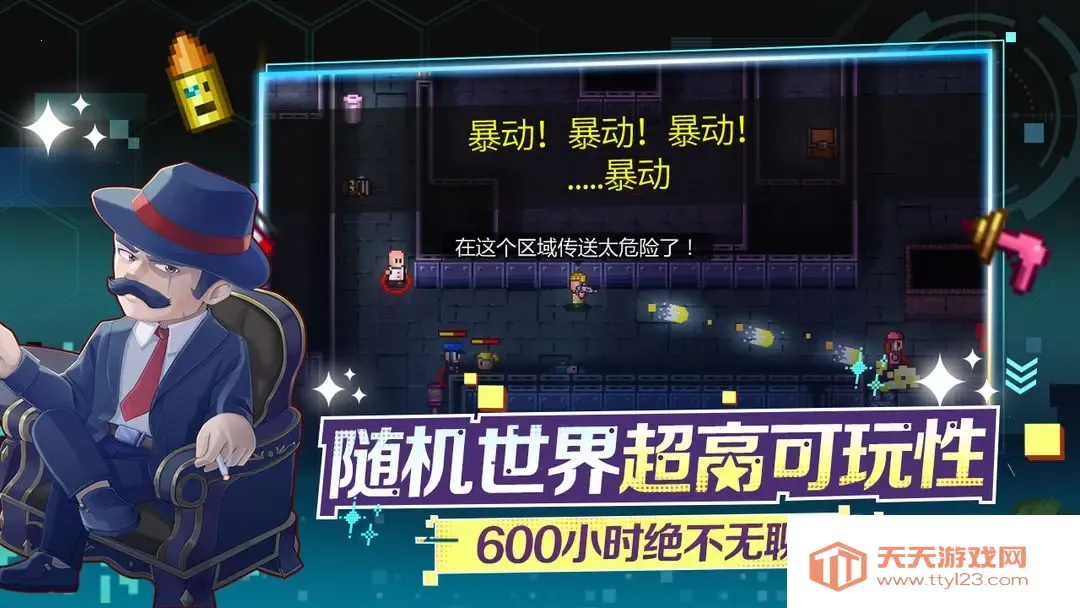 ���Ž���v0.1.31 ��Ѱ��ͼ4