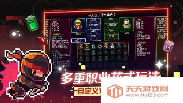 ���Ž���v0.1.31 ��Ѱ��ͼ3