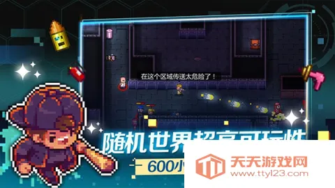 ���Ž���v0.1.31 ��Ѱ��ͼ1