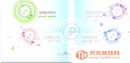 世界计划彩色舞台台服