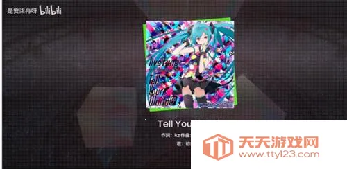 世界计划彩色舞台台服