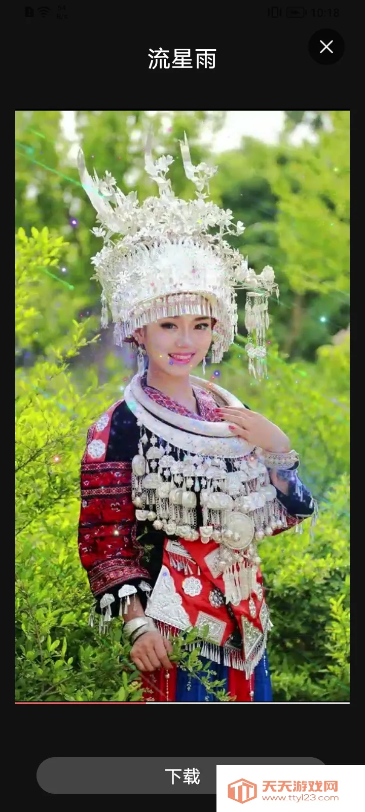 ��Ӧ�����ֻ���v1.1.0 ��Ѱ��ͼ1