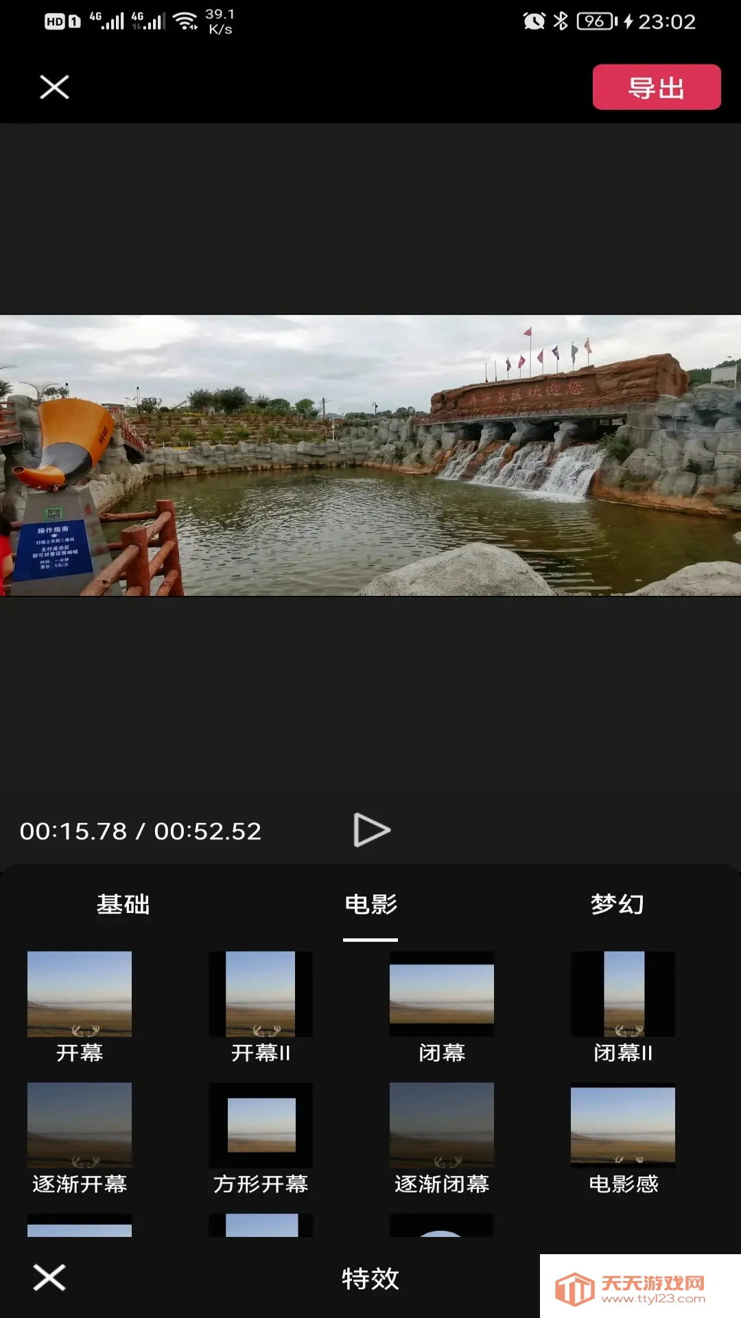 ��Ӧ�����ֻ���v1.1.0 ��Ѱ��ͼ3