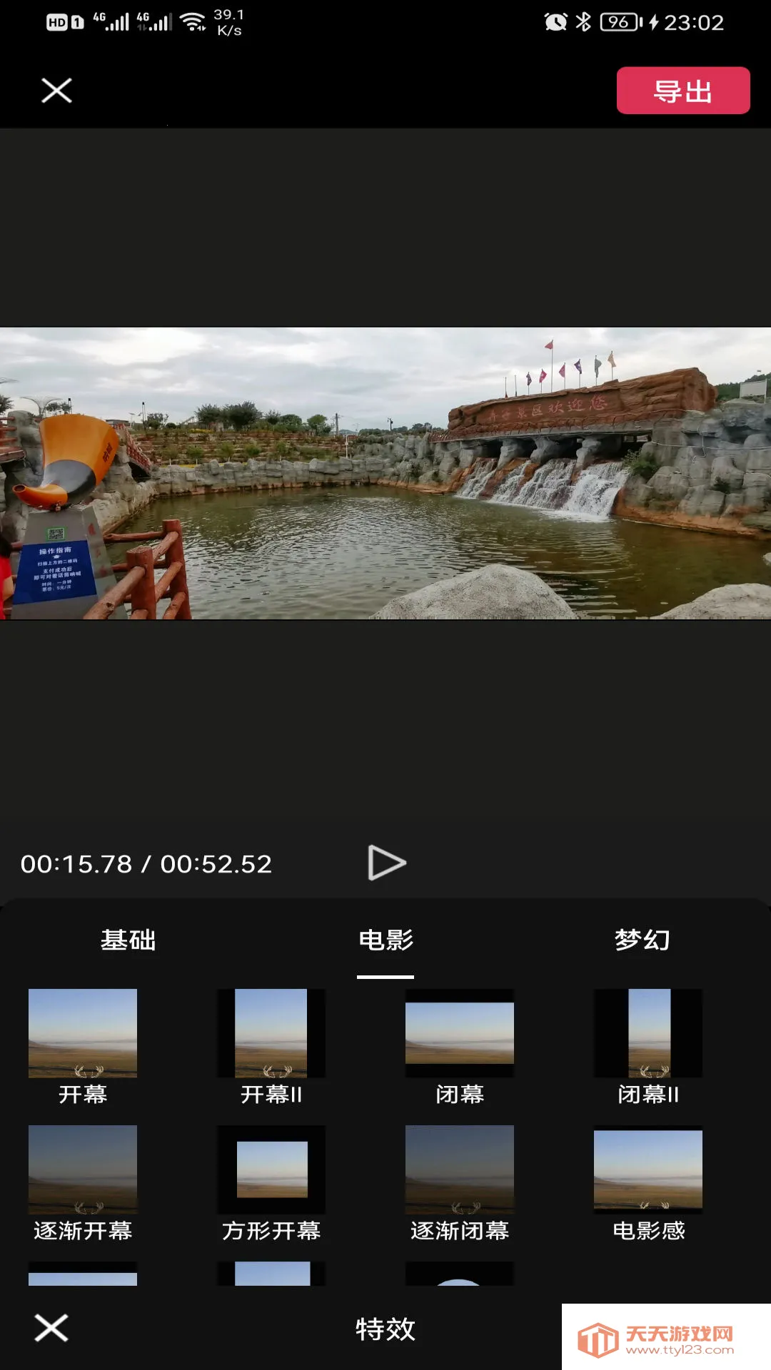 ��Ӧ�����ֻ���v1.1.0 ��Ѱ��ͼ2