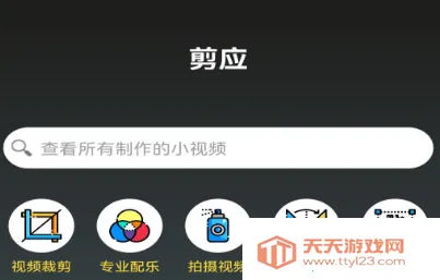 ��Ӧ�����ֻ���