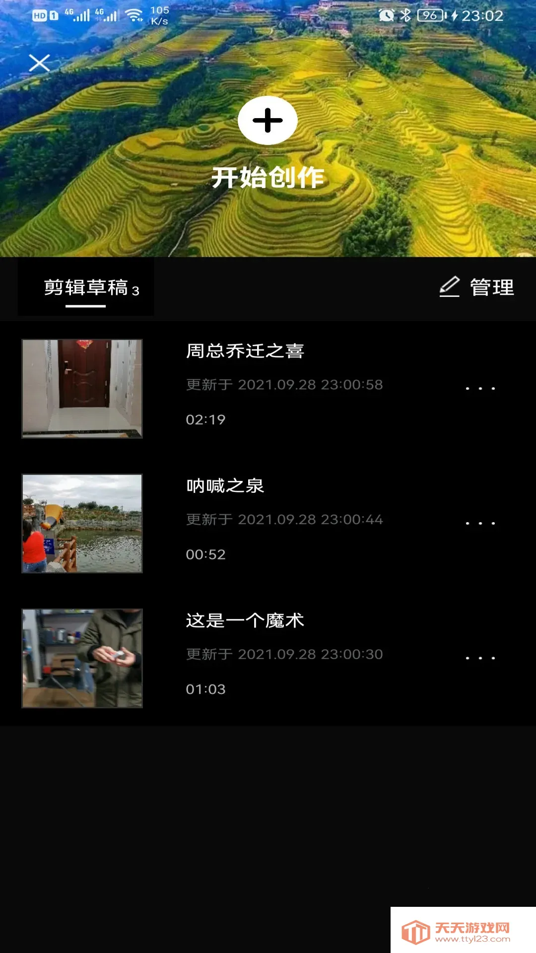 ��Ӧ�����ֻ���v1.1.0 ��Ѱ��ͼ4