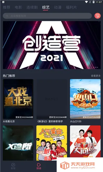 ��ţӰ�Ӱ�׿���ֻ���