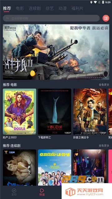 ��ţӰ�Ӱ�׿���ֻ���