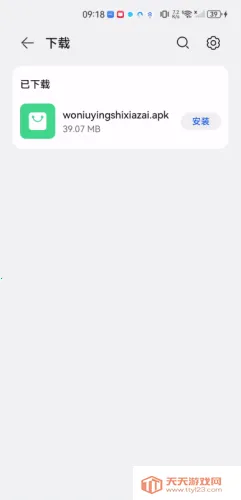 ��ţӰ�Ӱ�׿���ֻ���