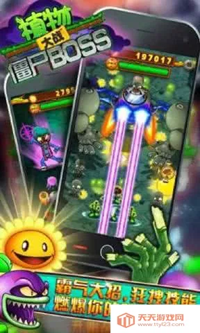 ֲ���ս��ʬBOSS��׿���ֻ���v1.3 �ֻ����ͼ3