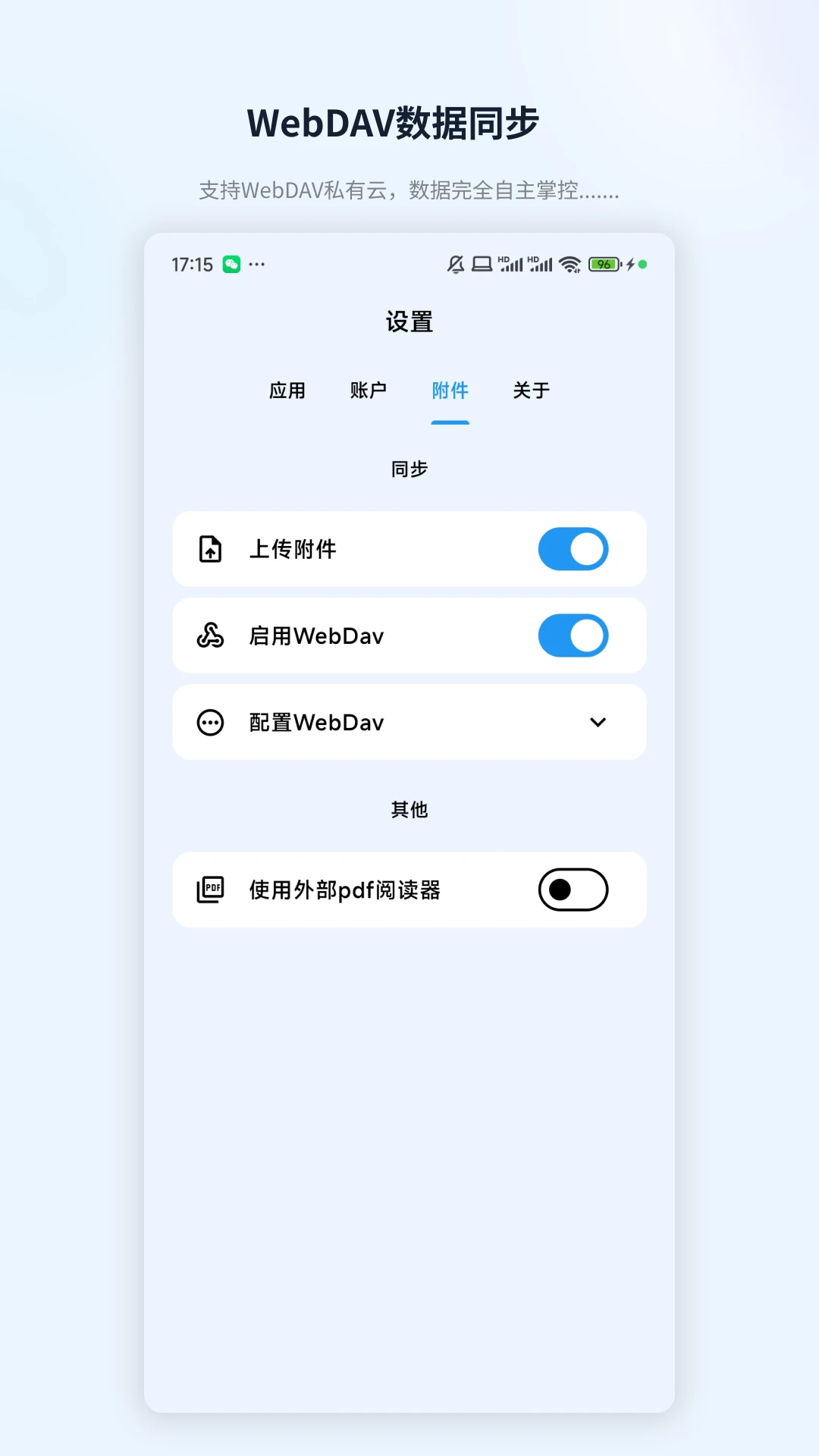 ZotPaper��׿���ֻ���v0.0.1 ��Ѱ��ͼ4