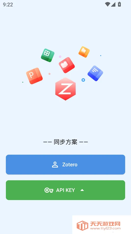 ZotPaper��׿���ֻ���v0.0.1 ��Ѱ��ͼ0