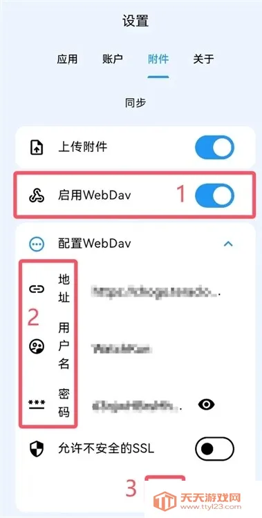 ZotPaper��׿���ֻ���