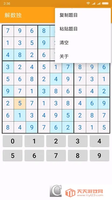 �ƽ�����2026�ٷ�����v4.9.49 �ٷ������ͼ0