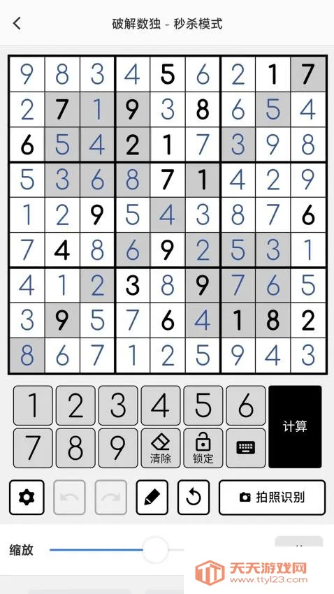 �ƽ�����2026�ٷ�����v4.9.49 �ٷ������ͼ2