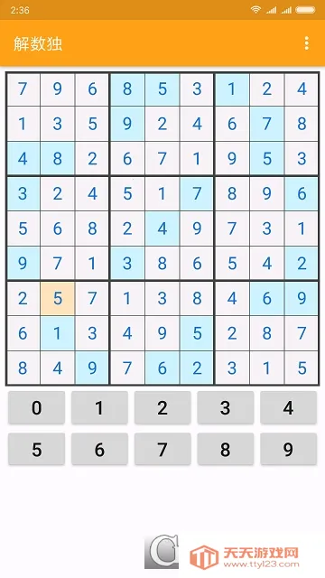 �ƽ�����2026�ٷ�����v4.9.49 �ٷ������ͼ1