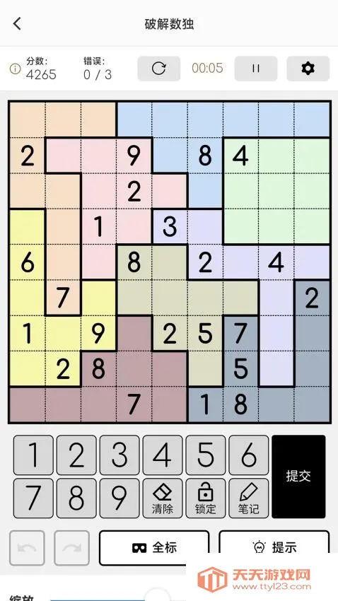 �ƽ�����2026�ٷ�����v4.9.49 �ٷ������ͼ3