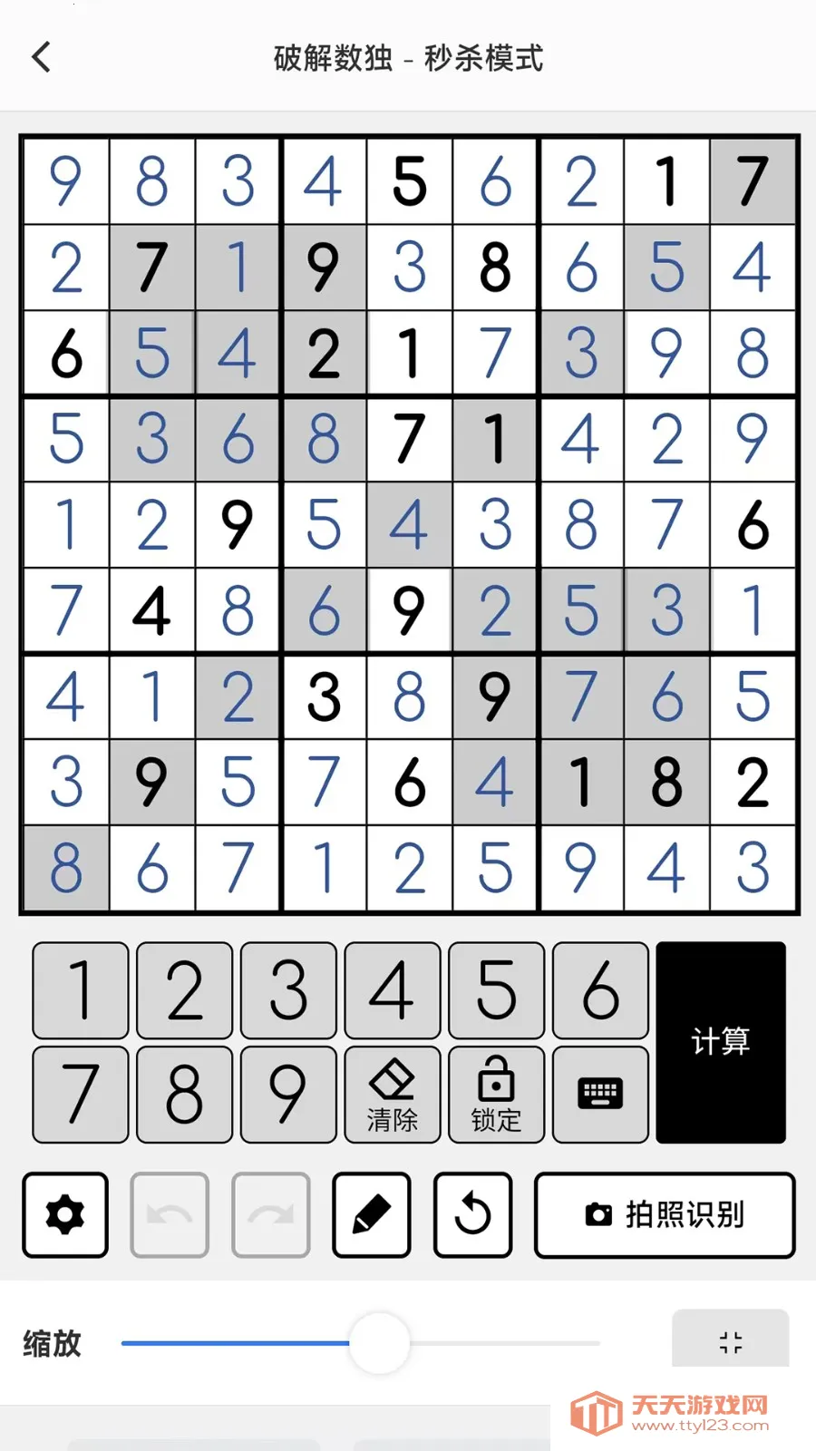 �ƽ�����2026�ٷ�����