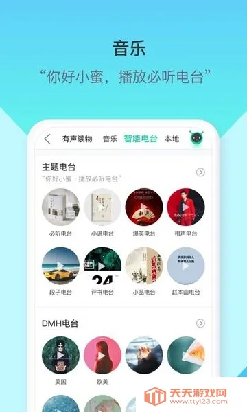 ���ܲ�С�۰�׿���ֻ���v1.3.0.396 �ٷ������ͼ4