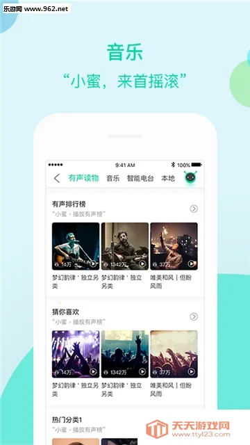 ���ܲ�С�۰�׿���ֻ���v1.3.0.396 �ٷ������ͼ0