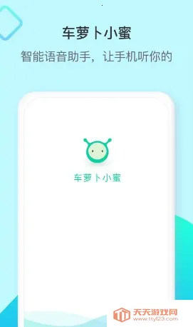 ���ܲ�С�۰�׿���ֻ���