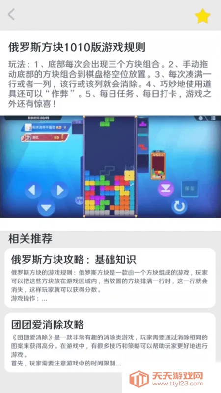 �Ұ�ƴ����2026�ٷ�����v1.0.0.1 ��Ѱ��ͼ0