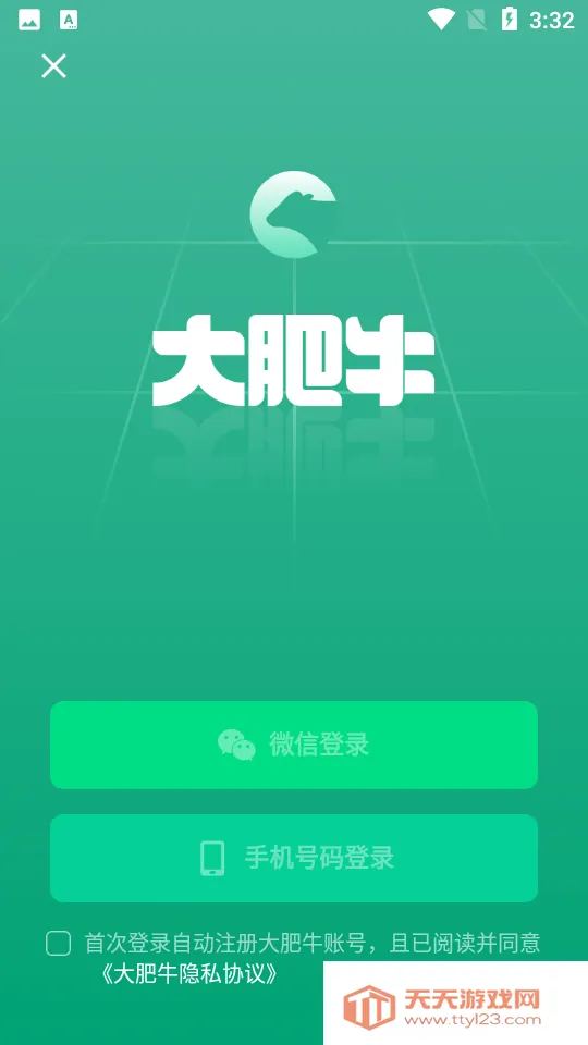 ���ţv1.0.0 �ֻ����ͼ4