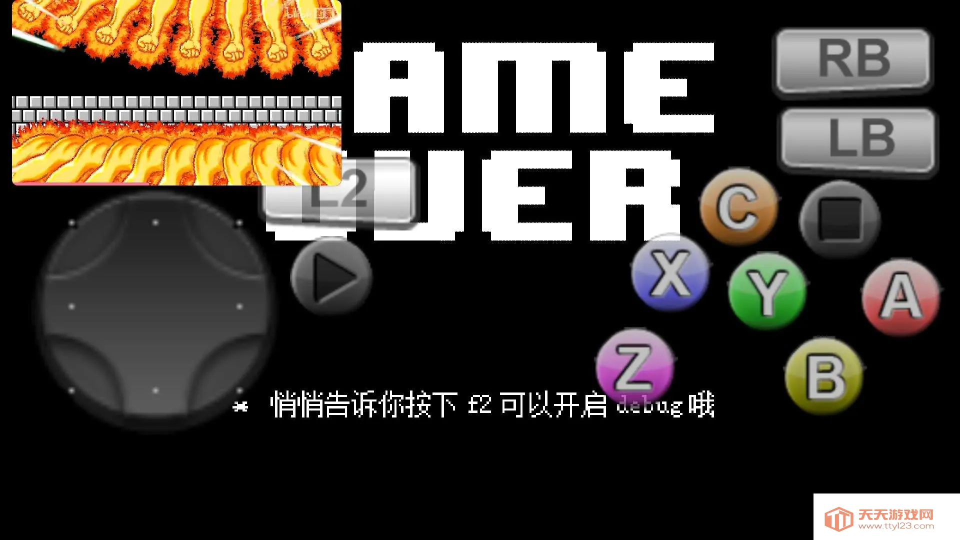 ���ػ���ʱ��2026�ٷ�����v1.0.0 ��Ѱ��ͼ1