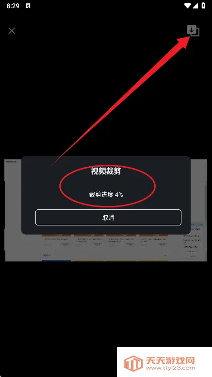 С�׿����v1.1.0 ��׿���ͼ2