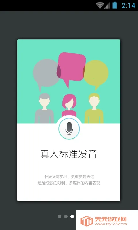 ���﷢���ʵ�2026�ٷ�����v1.1.3 �ٷ������ͼ0