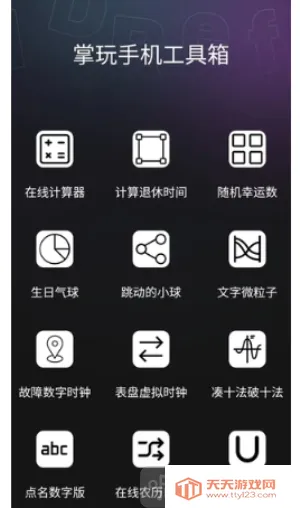 ���湤���������ֻ���