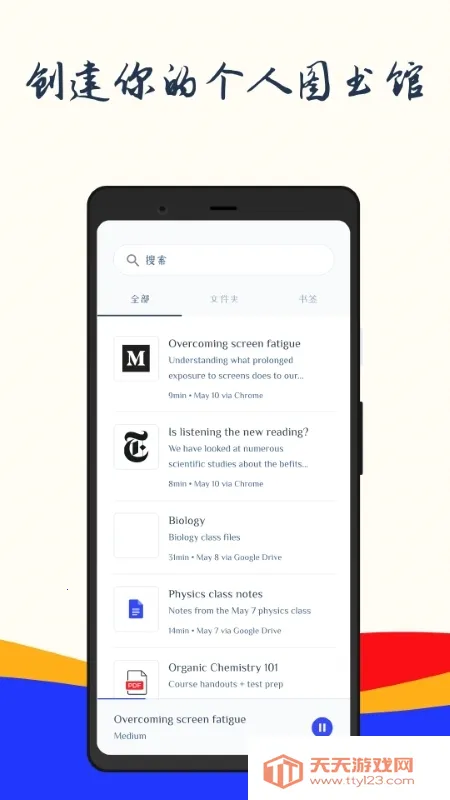 Speechifyv1.53.7496 �ٷ������ͼ2