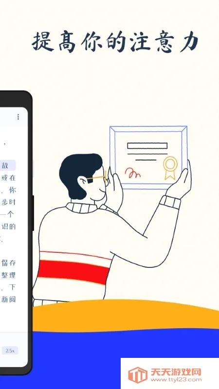 Speechifyv1.53.7496 �ٷ������ͼ3