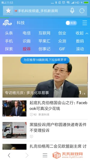 ��Ѷ�������ͼ3