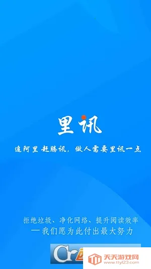 ��Ѷ�������ͼ1