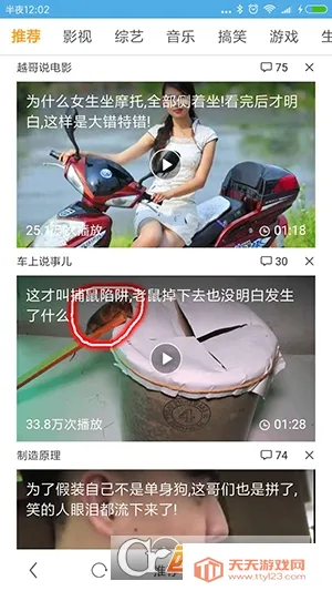 ��Ѷ�������ͼ2