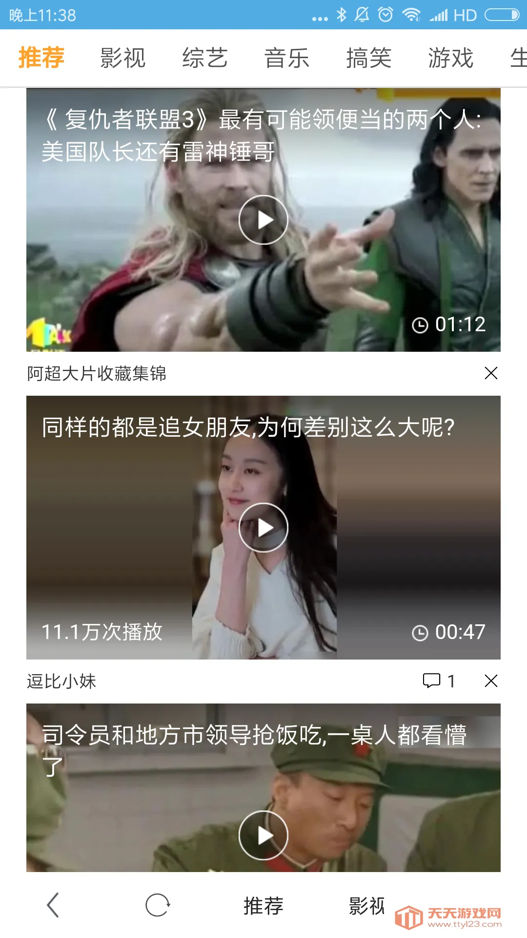 ��Ѷ�����