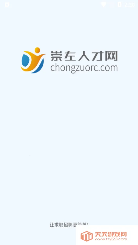 �����˲�����׿���ֻ���v1.0.17 ��Ѱ��ͼ1